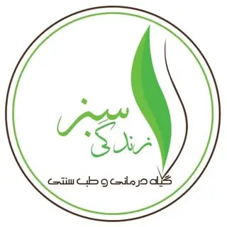 طب سنتی وارگانیک?