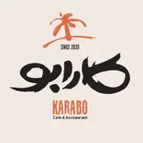 Karabo Restaurant | رستوران كارابو