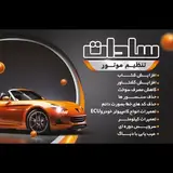 ?اهواز_اراضی پاداد کندرو پل هاشمی نبش 3 دانش 09332730461