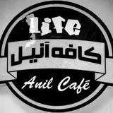 anill_cafe/کافه آنیل