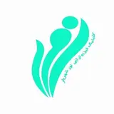 کلینیک فیزیوتراپی نور