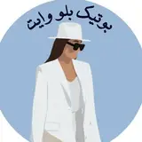 بوتیک زنانه/کت شلوار زنانه/کت لینن/شلوار پارچه ای