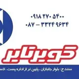 لاستیک محمدی