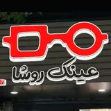rosha optic