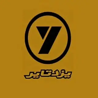 یزد تایر(taha.tire)
