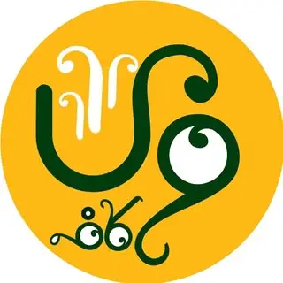 Way Cafe | وِی کافه