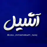 فیزیوتراپیست/فیزیوتراپی آشیل/آب درمانی/درمان/یاسوج