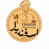 کافه رستوران اسفندیار