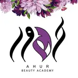 آهور بیوتی