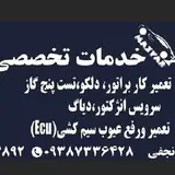 #مازیار کار
