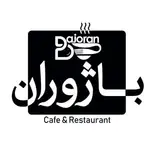 |BAJORAN|کافه رستوران باژوران