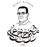 مطبخ حاج علی(بیرون بر)