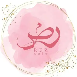REZ CAFE | کافه رض