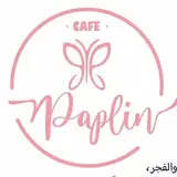 کافه رستوران با تم صورتی در کرج| کافه رستوران پاپلین
