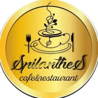 رستوران اسپیلانتِس|spilanthes resturant