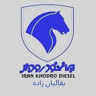 نمایندگی فروش بقالیان زاده 717