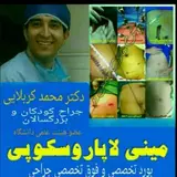 dr.karbalaee1401