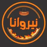 fast food nirvana | فست فود نیروانا