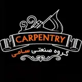 گروه صنعتی سامی