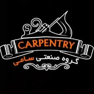 گروه صنعتی سامی