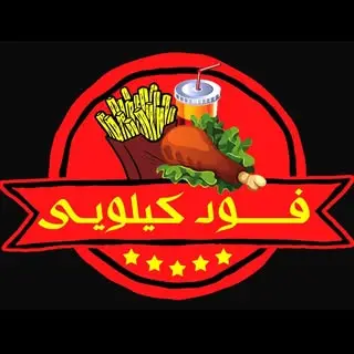 فود کیلویی|ساری