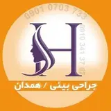 جراحان بینی همدان