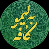 کافه بهلیمو
