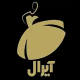 آیرال یعنی منحصر‌به‌فرد و ایده آل