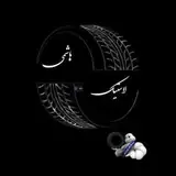 مجموعه ی رینگ ولاستیک هاشمی?