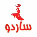 ?بوتیک زنانه ساردو?