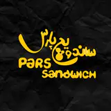 کیفیت و اصالت را از پدرم آموختم ❤️