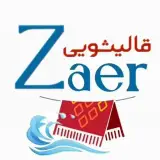 #اسلامشهر # قالیشویی# زائر#
