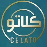 کافه و رستوران ایتالیایی کلاتو