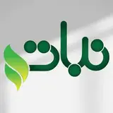 محصولات خانگی نبات|غذای خانگی| سبزیجات آماده|آشپزی