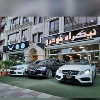 نیکراه خودرو  nikrah_khodro