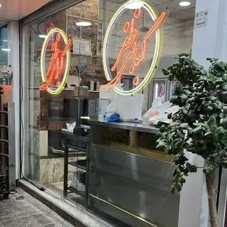 ? جگر سرا و کترینگ ظفر ?