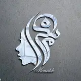 مطب زیبایی | مرسده