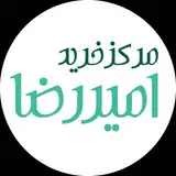 ارزان پوشاک زنانه\مردانه\بچگانه