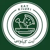 eat kiluei | سوخاری کیلویی