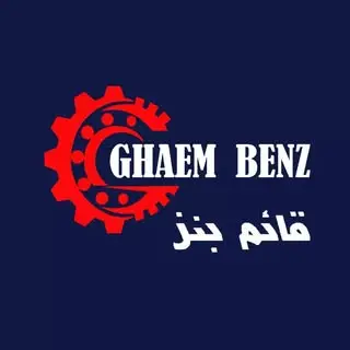 لوازم یدکی قائم بنز | امیرحسین صالحی‌فر
