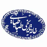 رستوران خانه تاریخی طباطبایی|کافه شمعدونی