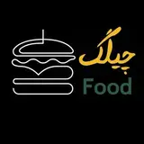 Chilag_food | چیلگ