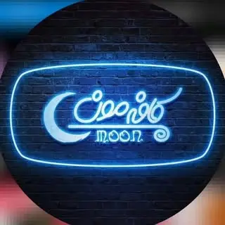 cofemoon