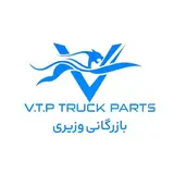 بازرگانی وزیری
