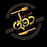 فست فود دولپی