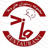 مجموعه رستوران های ویلا مشهد