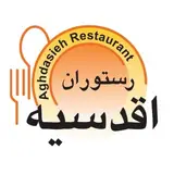 رستوران اقدسیه