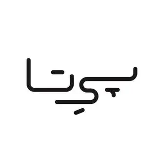 کافه پی تا