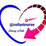 شتاب پرستار(ادمین)