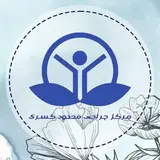 kasra day clinic مرکز جراحی کسری